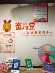 -蜜儿堂鼻炎·儿推·游泳(龙华大浪店)