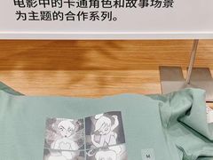 -优衣库(温州财富购物中心店)