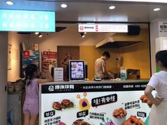 门面-傅强排骨(成都总店)