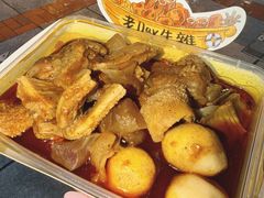 -老day牛杂(官也街总店)