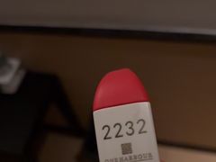 -港湾一号美食水疗会
