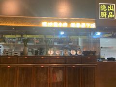 门面-小隐人家(乐松店)