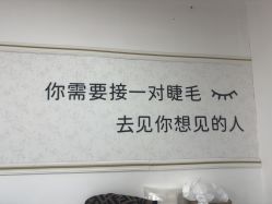 -尤米一站式美甲美睫