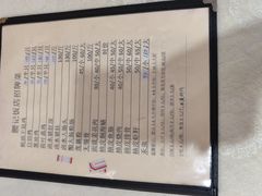 -腰记饭店(龙源路店)