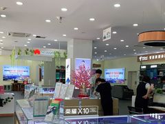 -中国电信(南施街营业厅)