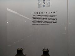 -福建博物院