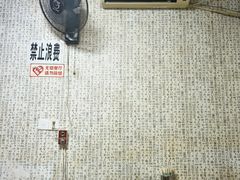 -金家高丽火盆