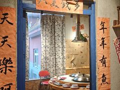-刘淑芬·活鱼铁锅炖(北京首店)