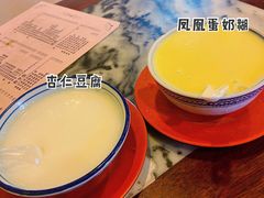 凤凰蛋奶糊-玫瑰甜品(文明路店)