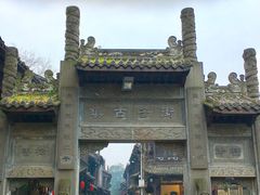 -崇州市街子古镇