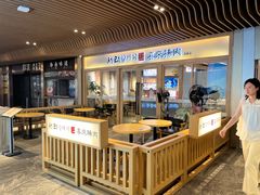 -喜来稀肉(北外滩白玉兰广场店)