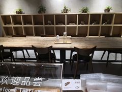 -原麦山丘(世纪金源店)