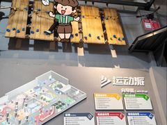 -运动派(北京店)