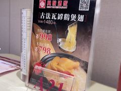 -兴悦酒家(环市东路店)