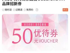 -伊势丹(现代城店)