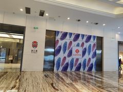 -乐天百货(环球中心店)
