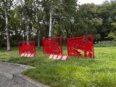 -玲珑塔公园