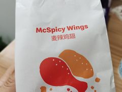 -麦当劳(鼓楼店)