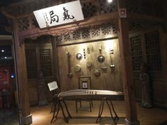 -局气 烤鸭·北京菜(光华路店)