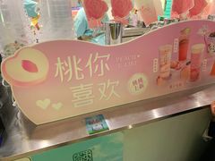 -叶子与茶(苏宁广场店)