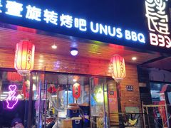 门面-長壹旋转烤吧 农家鸡火锅