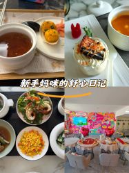 -星乐宝·沁漫月子中心(宝龙一城店)