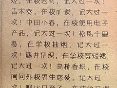 -剧狐剧本杀(徐汇1号店)