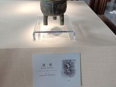 -旅顺博物馆