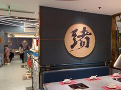 -一绪に寿喜烧(虹悦城店)