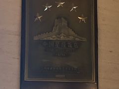 -上海佘山世茂艾美酒店
