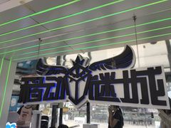 -移动谜城·大笨象密室逃脱(五棵松店)