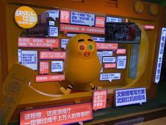-湖南广电中心大楼
