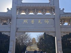 -千佛山风景名胜区