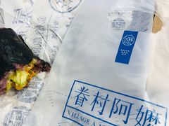 -眷村阿嬷(华润万象城店)