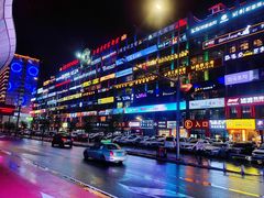 -服务大楼冷面(延大店)