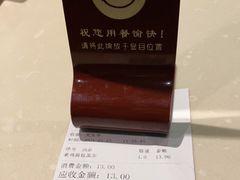 -东泰祥生煎馆(重庆北路店)