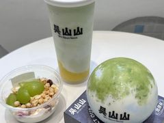 -吴山山·椰子酸奶(天河南店)