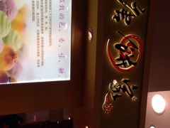 iphone_upload_pic-唐饼家(第一食品五角场店)