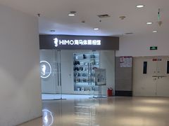 -海马体照相馆(大连罗斯福广场店)