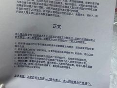 -猫尾侦探俱乐部·剧本杀·狼人杀