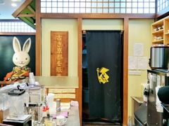 -無邪日式甜品(世博源店)