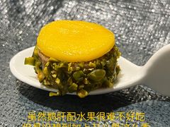 坚果香芒红酒鹅肝-广州文华东方酒店·江-由辉师傅主理