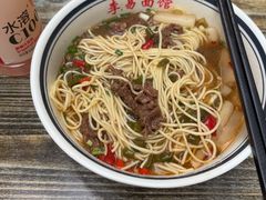 -李易面馆(树木岭店)