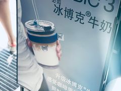 -CUBIC3三立方咖啡(凌空SOHO店)
