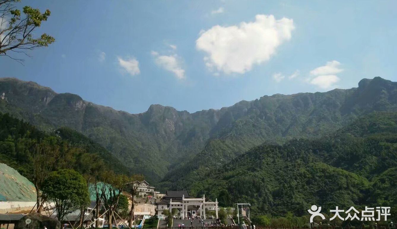 武功山
