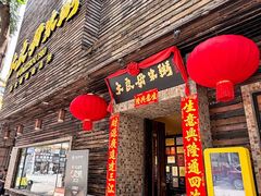 -大良毋米粥(锦龙路总店)