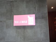 -小西家作•精致蛋糕(富力爱丁堡店)