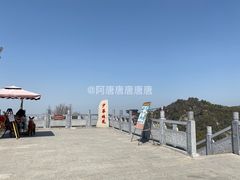 -少华山国家森林公园