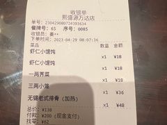 -熙盛源(滨湖万达店)