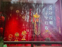 -济南方特东方神画